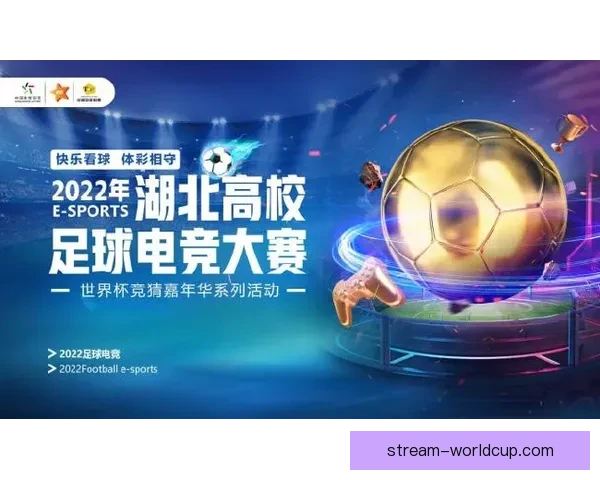 世界杯足球竞猜全攻略：提升胜率技巧与实用投注技巧解析