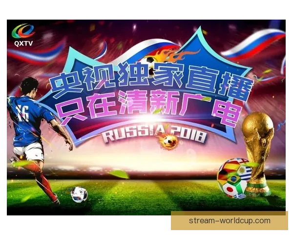 畅玩世界杯竞猜游戏，轻松预测精彩赛事结果，赢取丰厚大奖等你来挑战