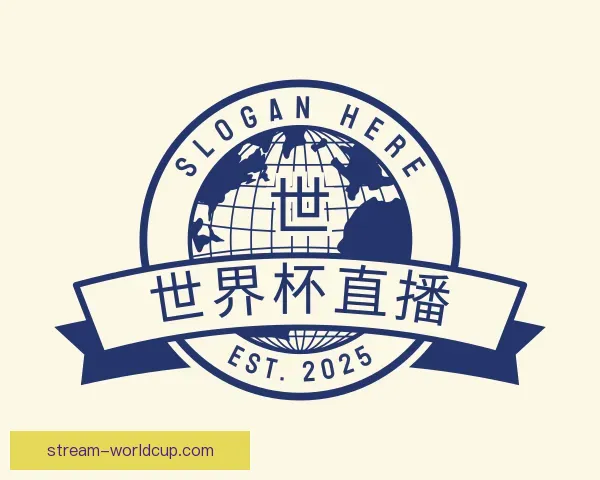 关于世界杯直播